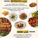 Menu Sama Loubnan Agadir May 2024 583512-217700